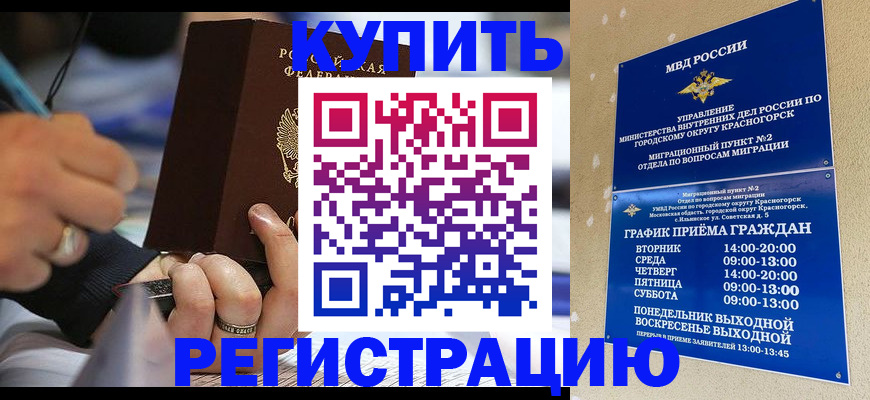 регистрация для школы в Топках