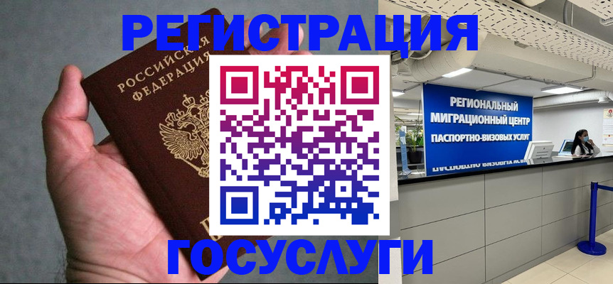 прописка поиск в Топках